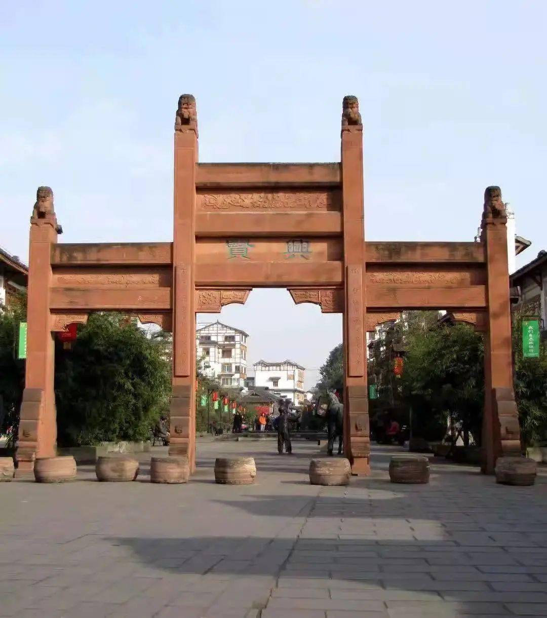 邛崃市历史文化街区保护规划获批