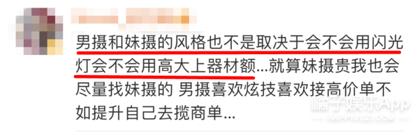 角度难怪每次都能上热搜，确实美啊！