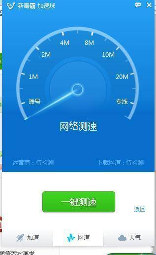 宽带测速正常,但是连接wifi网速很慢,很卡是什么原因?