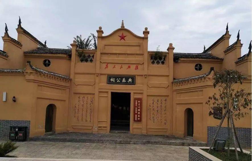 大赛组委会及指挥部设在藤田老圩村典乐公祠