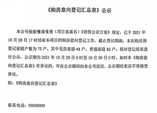 什么是三类对象户 c7c1d7b5417443ad91ebfe83765704de.png
