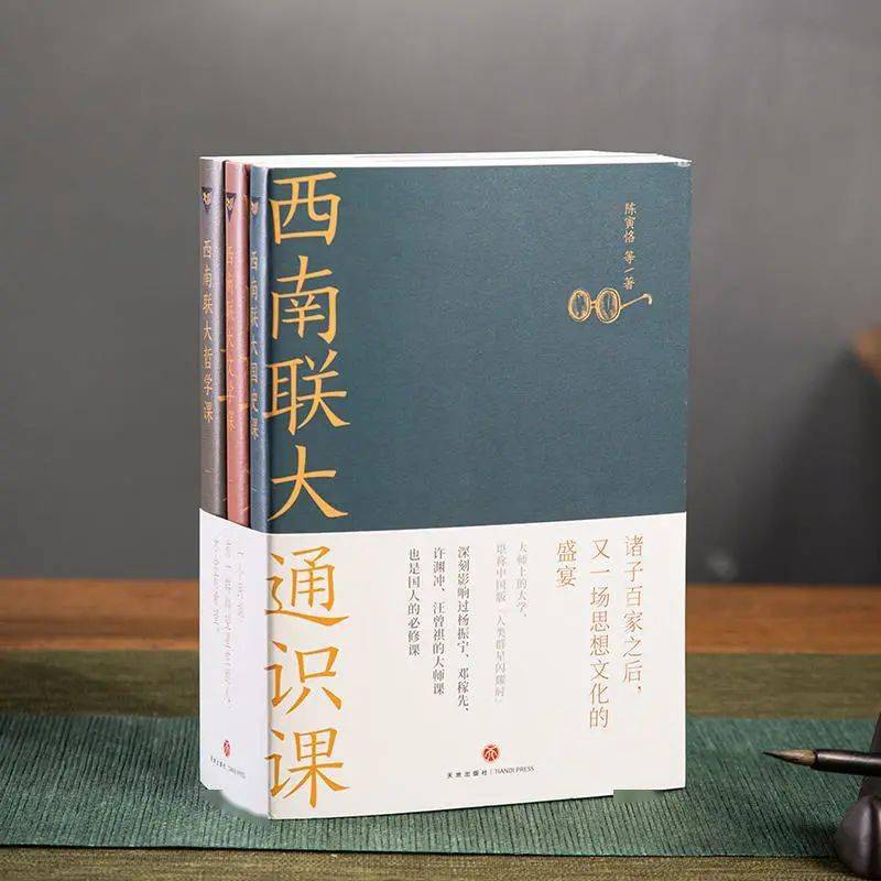 中国|澎湃好物 | 峥嵘岁月有传奇！这所只存在8年的大学，却出了172位院士