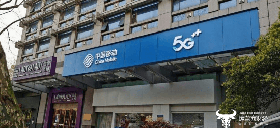 中国移动一周地市分公司总经理背景梳理 包含多达8人的履历揭秘_财经网_摘要_文章