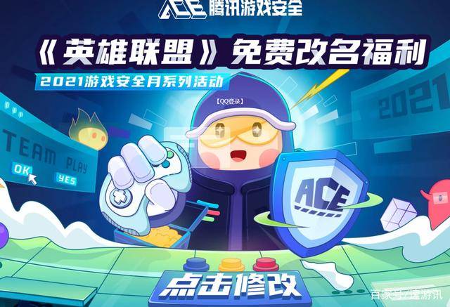 游戏id排行榜_可以赚钱的游戏排行榜,一天挣40到50块人民币(2)