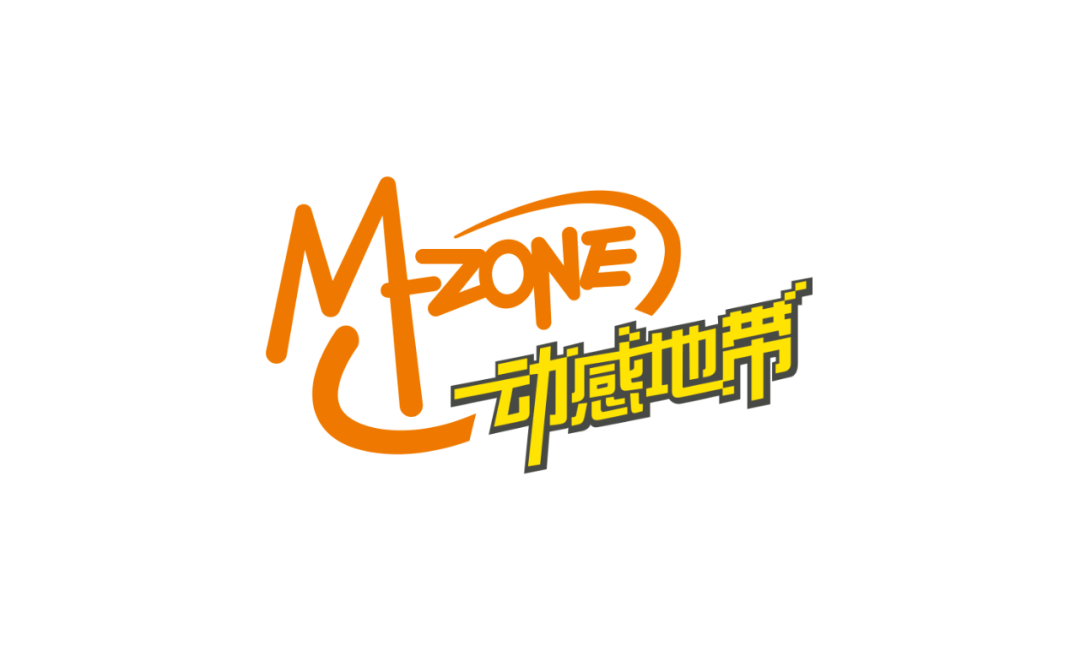 周杰伦时隔十年再唱我的地盘给网友们带来了一场回忆杀