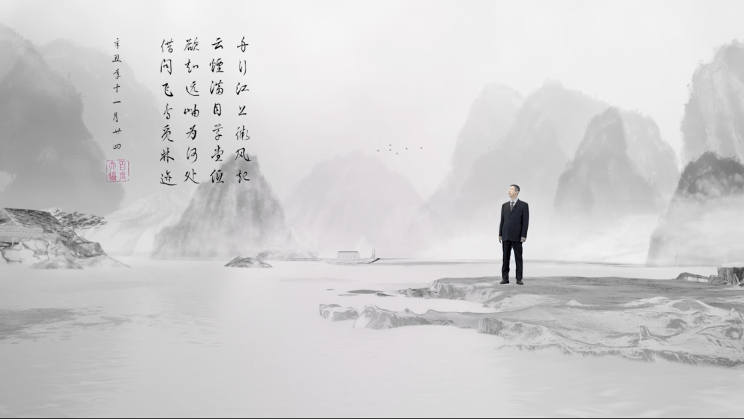 百度王海峰：AI大生产平台再升级 助力中国科技自立自强