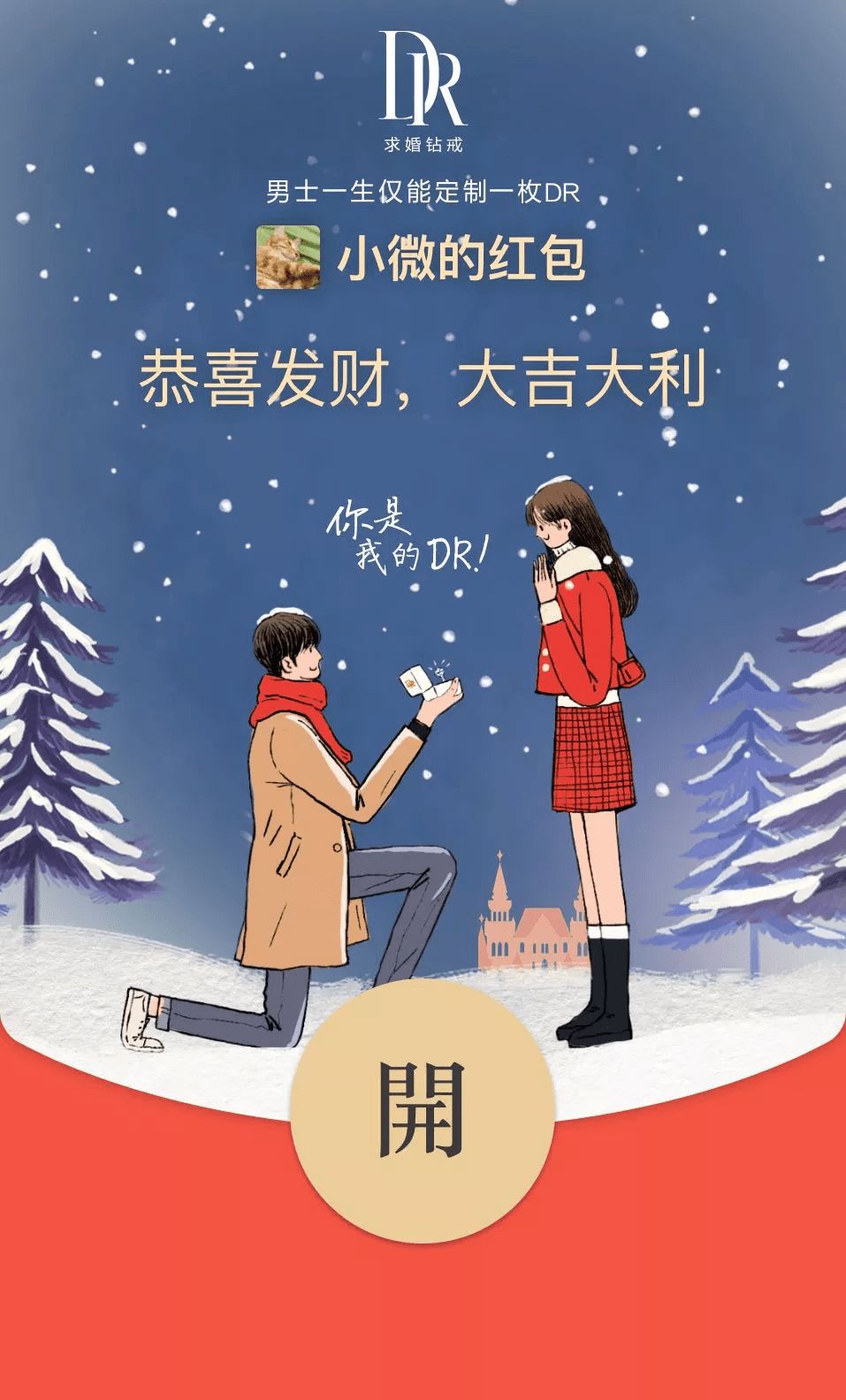 ���ɣ���һ��΢�ź���������ˣ���Ҽǵ���ǰ���ú�����