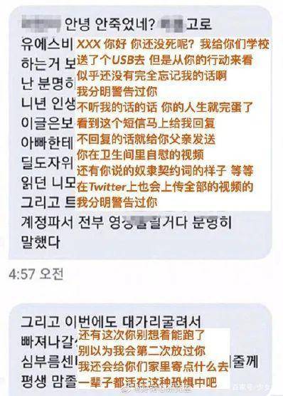 翻译在1月2号晚上的英文 2d215414b5fd4c06a84c0e1ed2e89cdd.jpeg