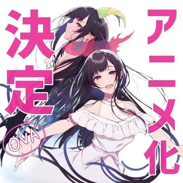 不过就拾部君所看过的原作漫画内容来看,应该还没有到r18的地步