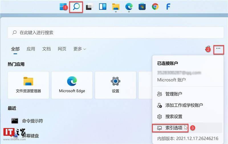 简写|Win10/Win11学院:Windows 本地搜索技巧总结