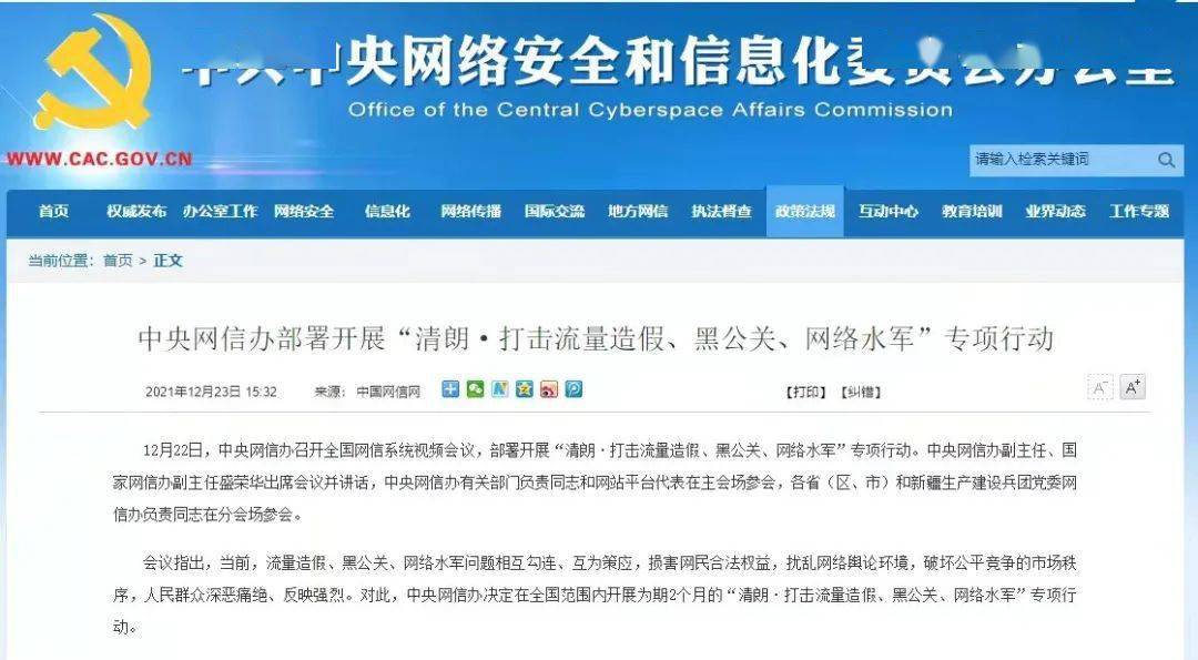境格格不入与整体环张梦儿