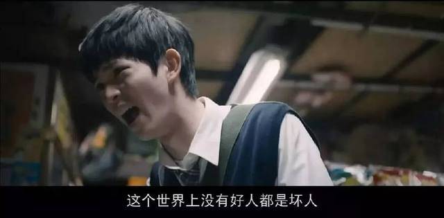 校园霸凌电影 6a9ab9c5198b4120b6ee97c999909b1d.jpeg