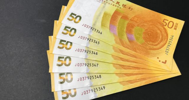 连号人民币值钱吗