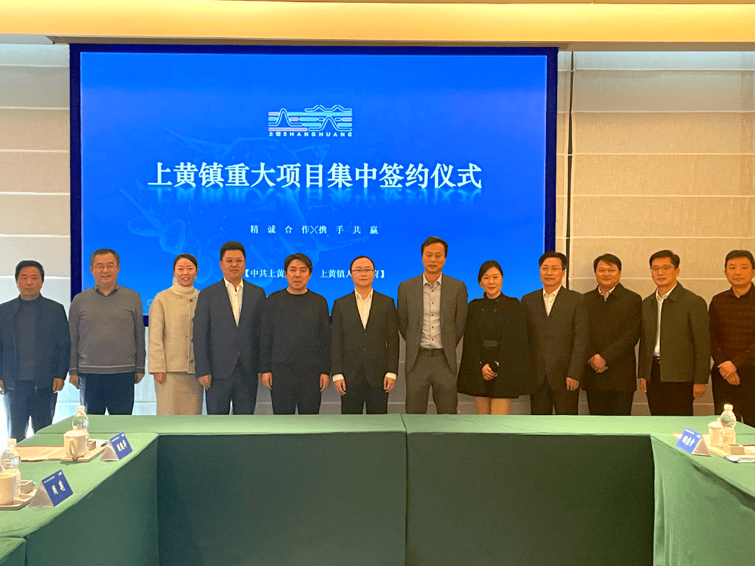 市委常委,副市长张顺出席活动并讲话.