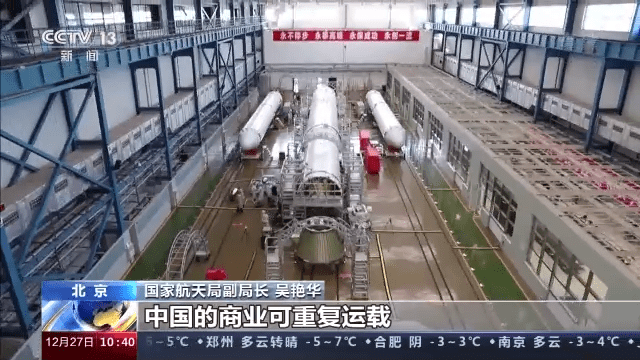 吴艳华|我国重型火箭、新一代载人火箭开始研制 可运送150吨重航天器