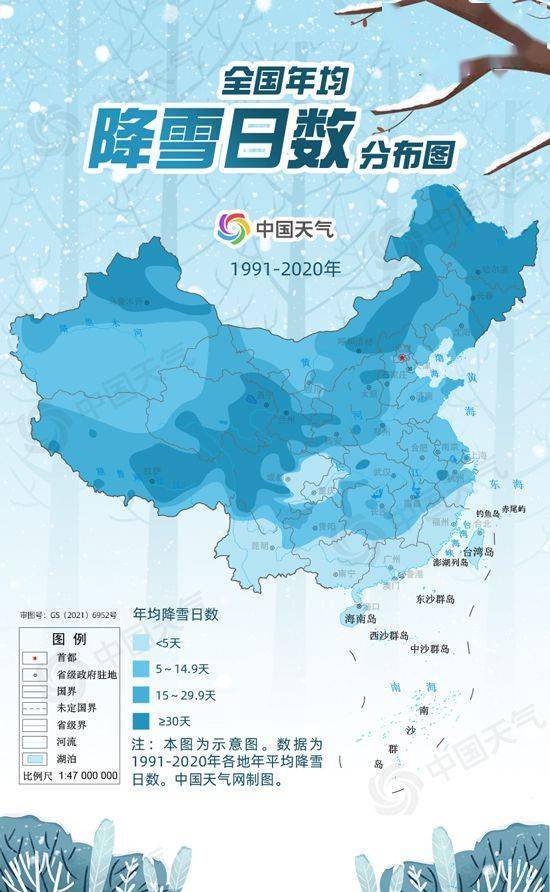 中国天气网盘点了近三十年的气象大数据发现,黑龙江,吉林,内蒙古东部