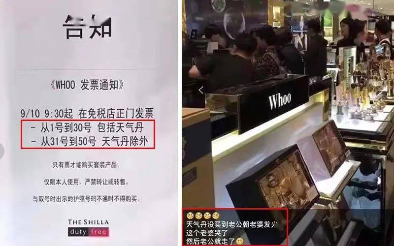天气值得买丨“给你500万离开我儿子”女人专用的它，今天才这价？