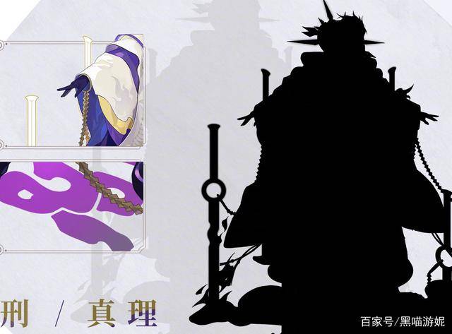 这次的sr式神是谁没直接透露,只是给了点关键信息,和其那面剧情没关系