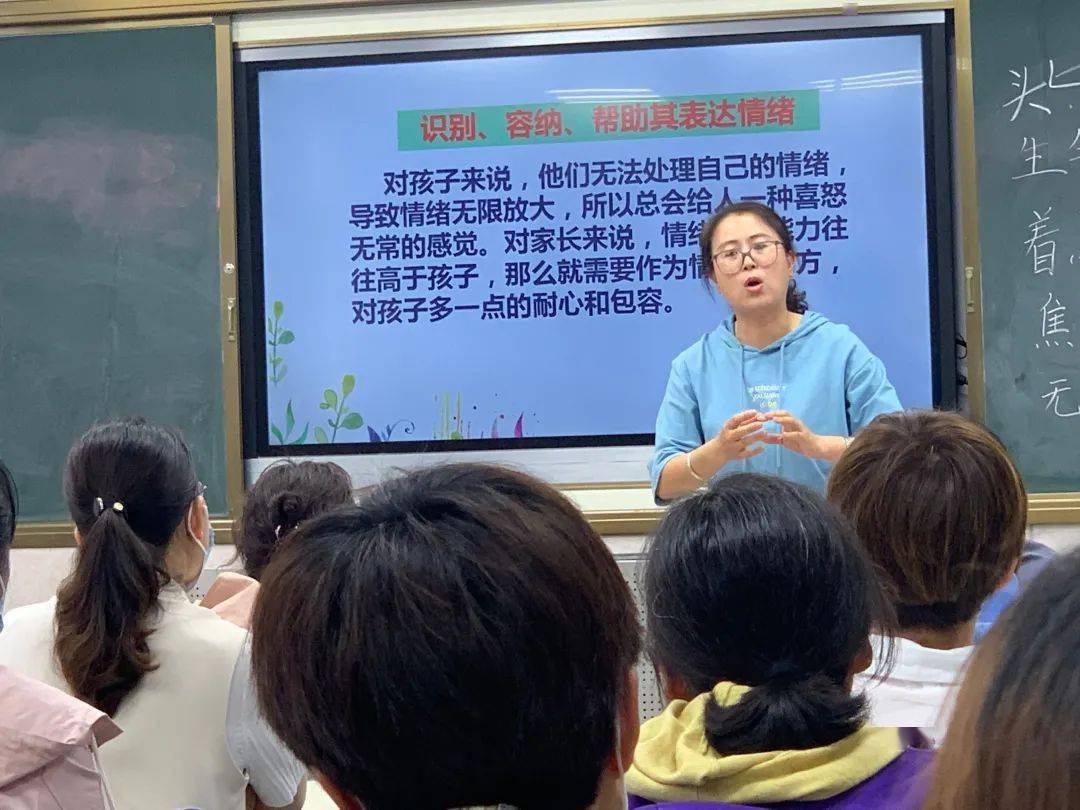 双减在行动牟平区精准施策多措并举助推家校协同育人