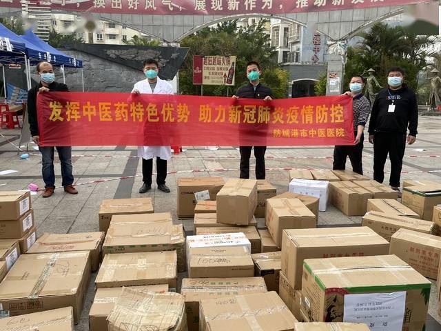 團隊|中醫藥專家對東興市確診病例“一人一方”開展中西醫結合救治