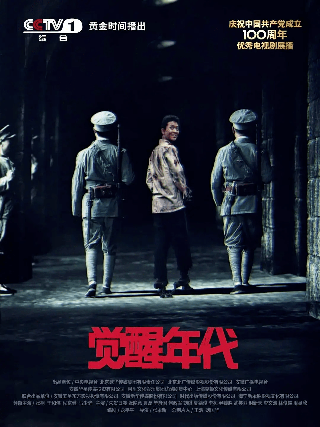 时代|2021，华策的加速奔跑之年