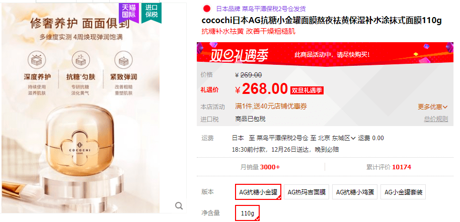 什么原来这才是护肤最重要的环节！