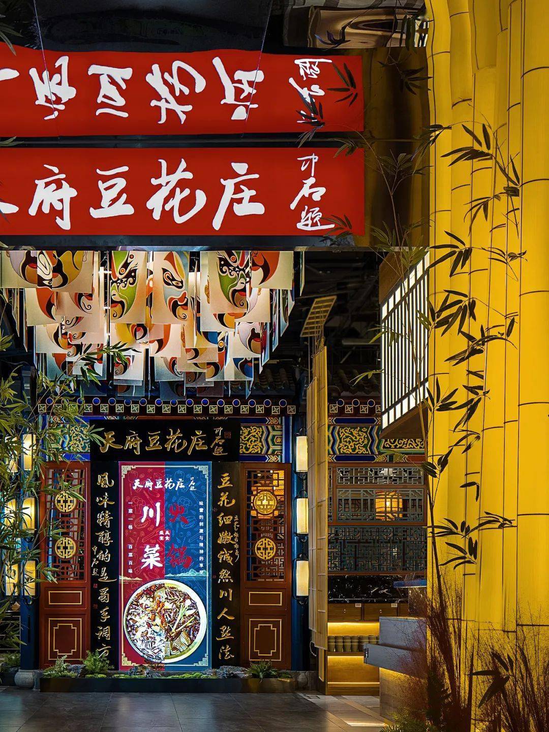 豆花小吃店设计成园林式空间,是怎样的高级感?_餐饮_江浙_中国