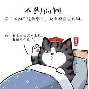不约而同”用韩语怎么说？_考试_孟孟会_例子
