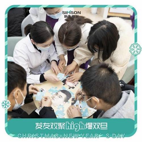 新生|成都新生植发游戏竞赛圆满落幕-医护团队齐上阵温暖年末发友心