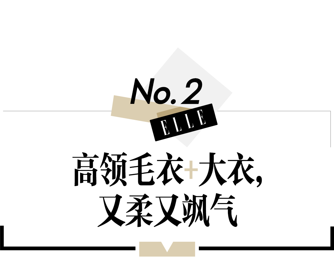 腰带从“穿毛衣”到“有效穿毛衣”，需要几步？