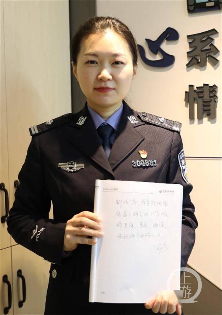 受访人物:何巧,女,重庆市公安局沙坪坝区分局民警,荣获第八届全国道德