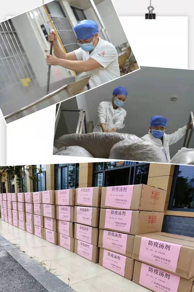 團隊|中醫藥專家對東興市確診病例“一人一方”開展中西醫結合救治