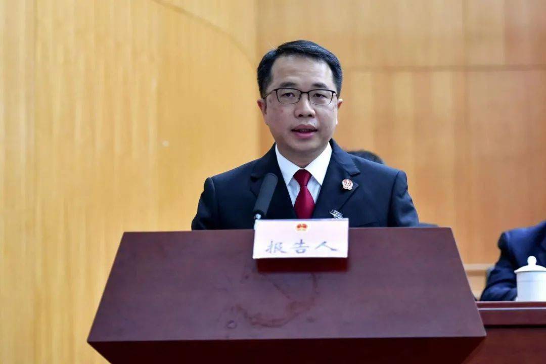 同安区人民法院代院长陈穆峰代表厦门市同安区人民法院向大会报告工作