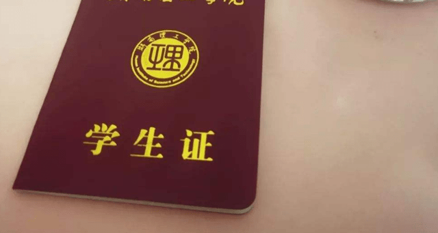 学生证照片身份证图片