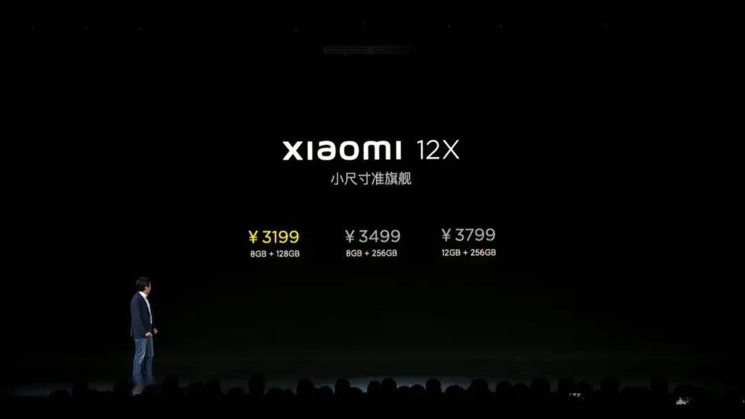 字体|小米年终发布会总结：3199 元起，小米 12 全面对标 iPhone