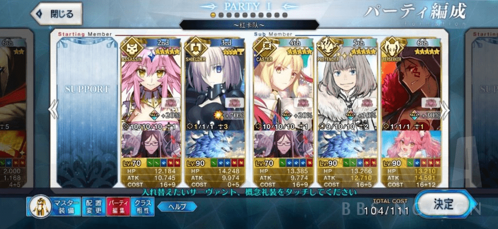 Fate Grand Order 分享一下自己的打法思路 小茄子 伊吹 眷属