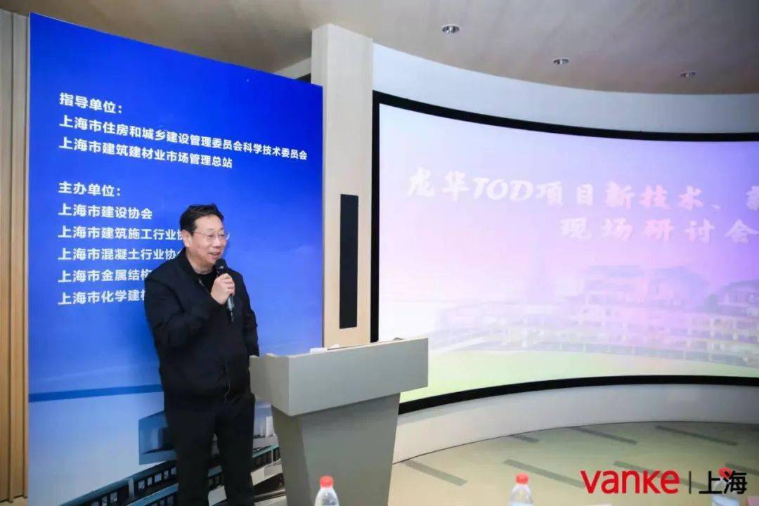会议由上海市建设协会副会长顾建国主持领导致辞和点评上海市建设协会党
