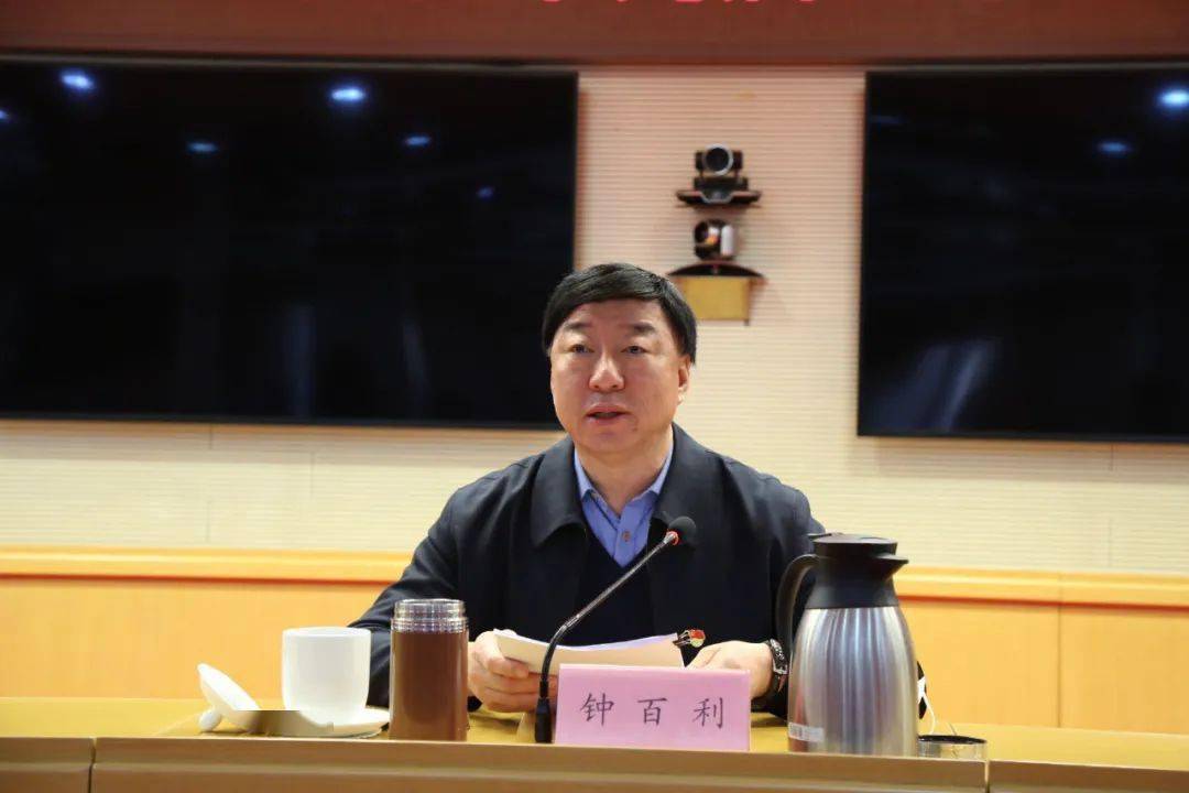 十九届六中全会精神宣讲报告会_数读十九届六中全会精神_工作_钟百利