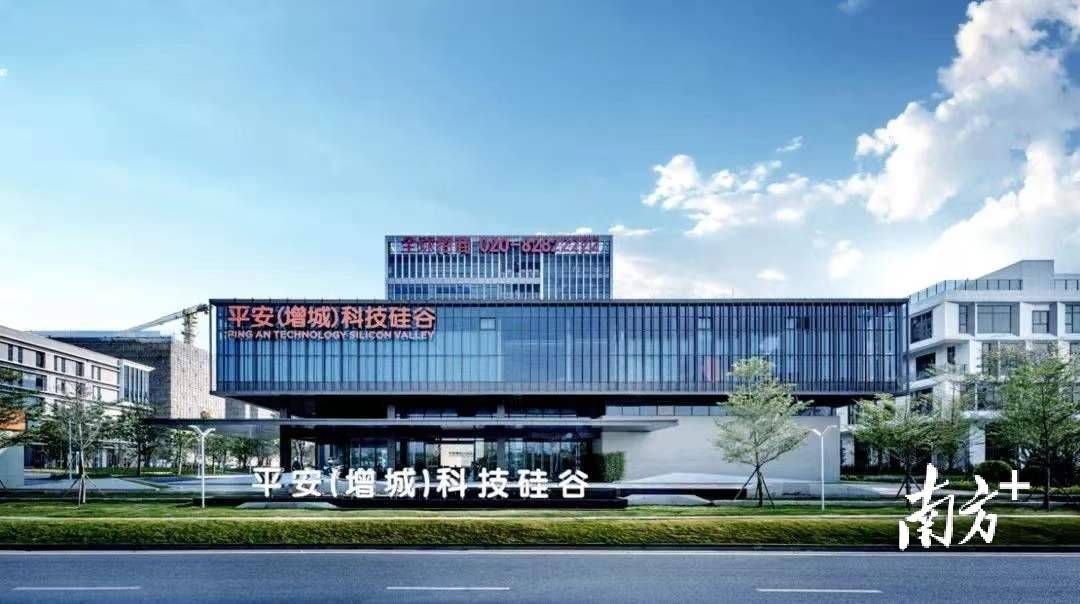 锚定大湾区隐形冠军新高地,增城开发区平安科技硅谷一期开园_企业_发