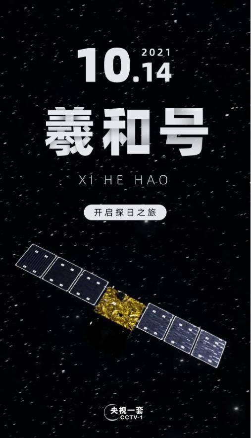 着陆|这一年 这些航天事业的辉煌时刻令人难忘