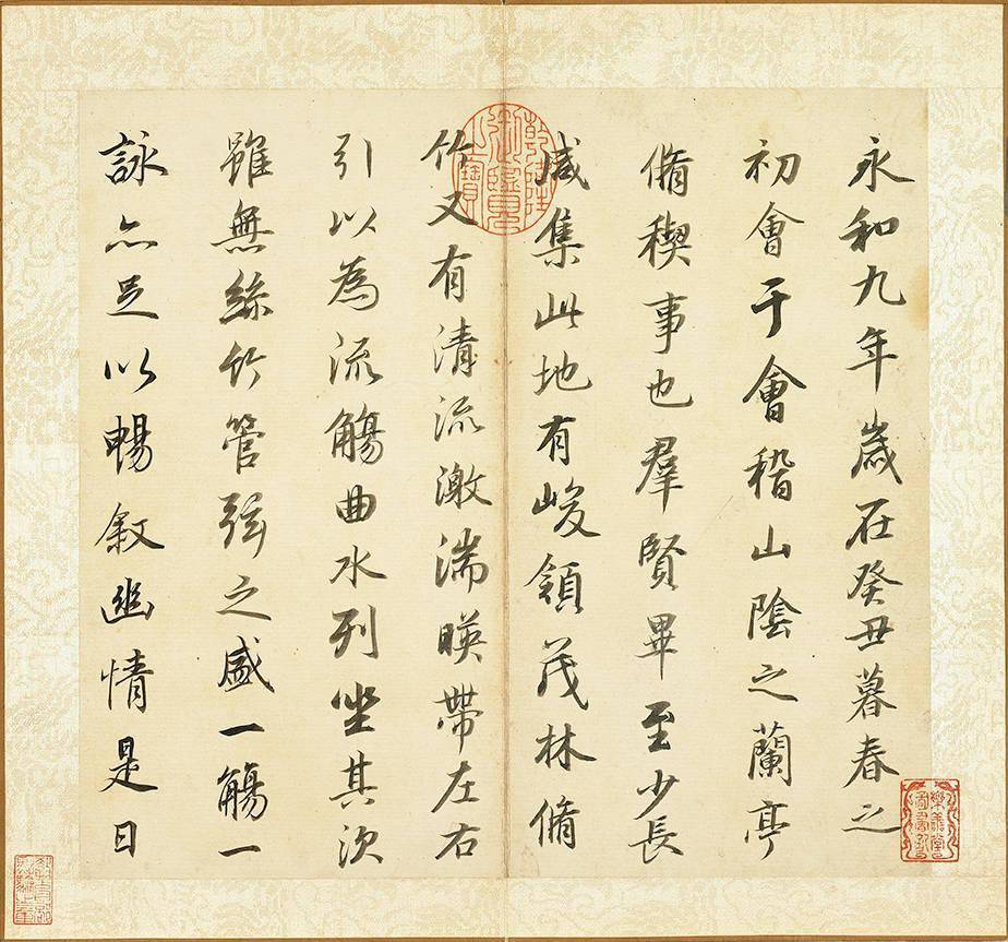 局部|苏轼《书尺牍》等新展，台北故宫呈现“笔墨见真章”