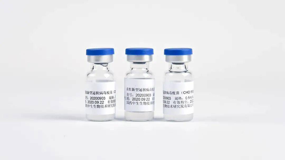 疫苗|全球首个！二代新冠疫苗获批紧急使用