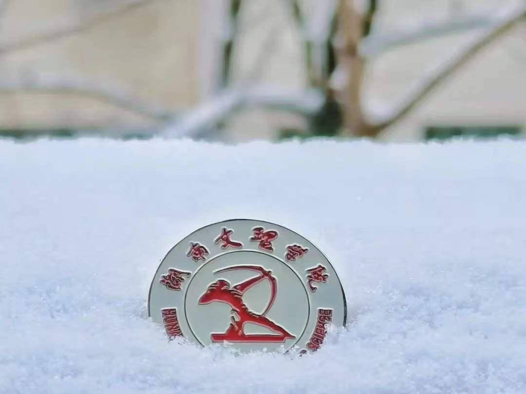 初雪|湖南高校初雪图鉴 第一次这么认真地赏雪