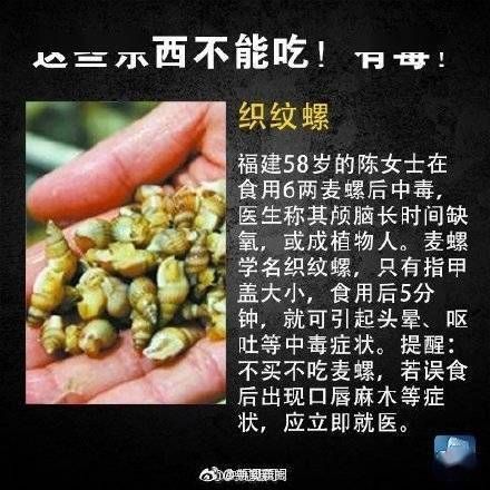 错误|甘蔗越红越甜越好吃？专家称发红甘蔗霉变有毒，去掉才能吃！