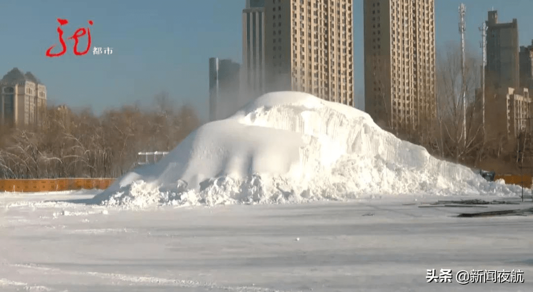 施工|冰雪娱乐场地免费开放，提前做好功课让这个冬天不寂寞