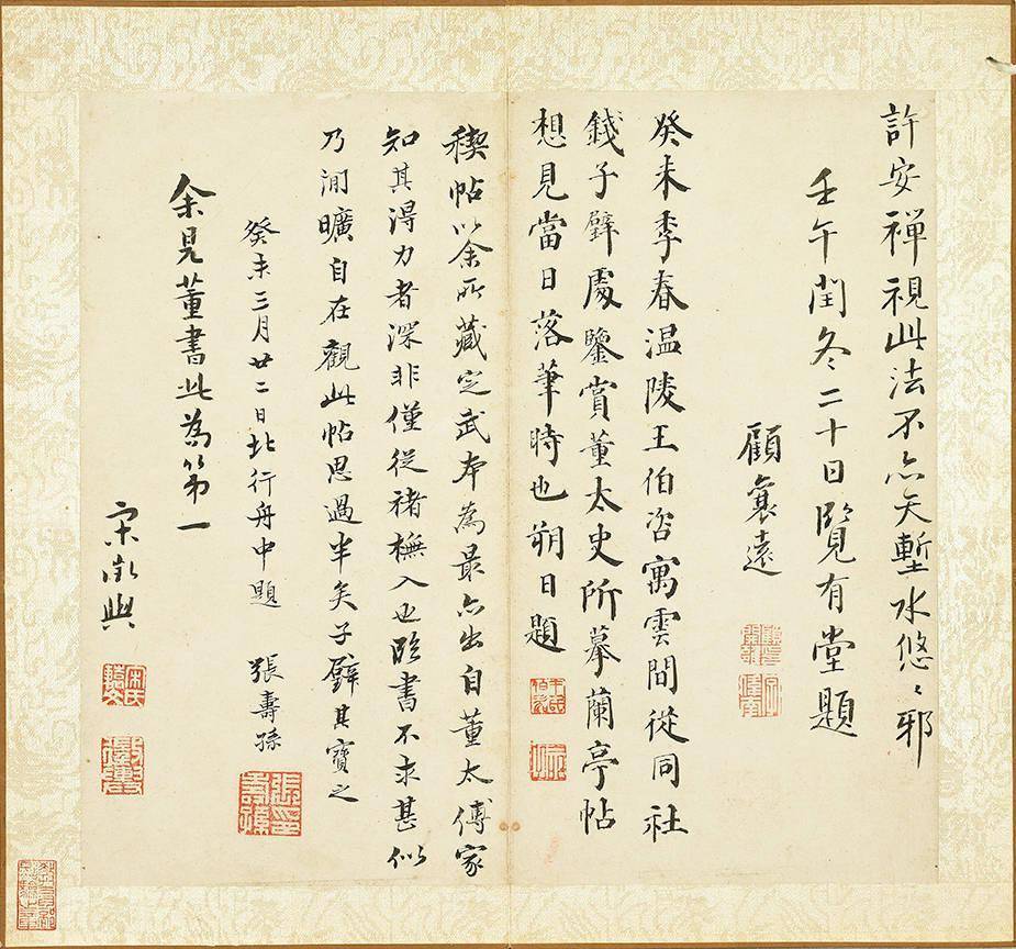 局部|苏轼《书尺牍》等新展，台北故宫呈现“笔墨见真章”