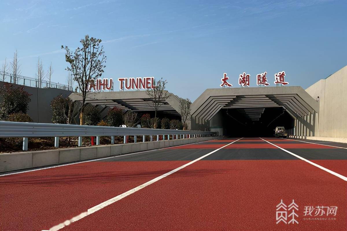 苏锡常南部高速公路常州至无锡段通过交工验收