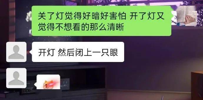 内容|【冷兔趣闻】咱就是说，恋爱还是得看别人谈~