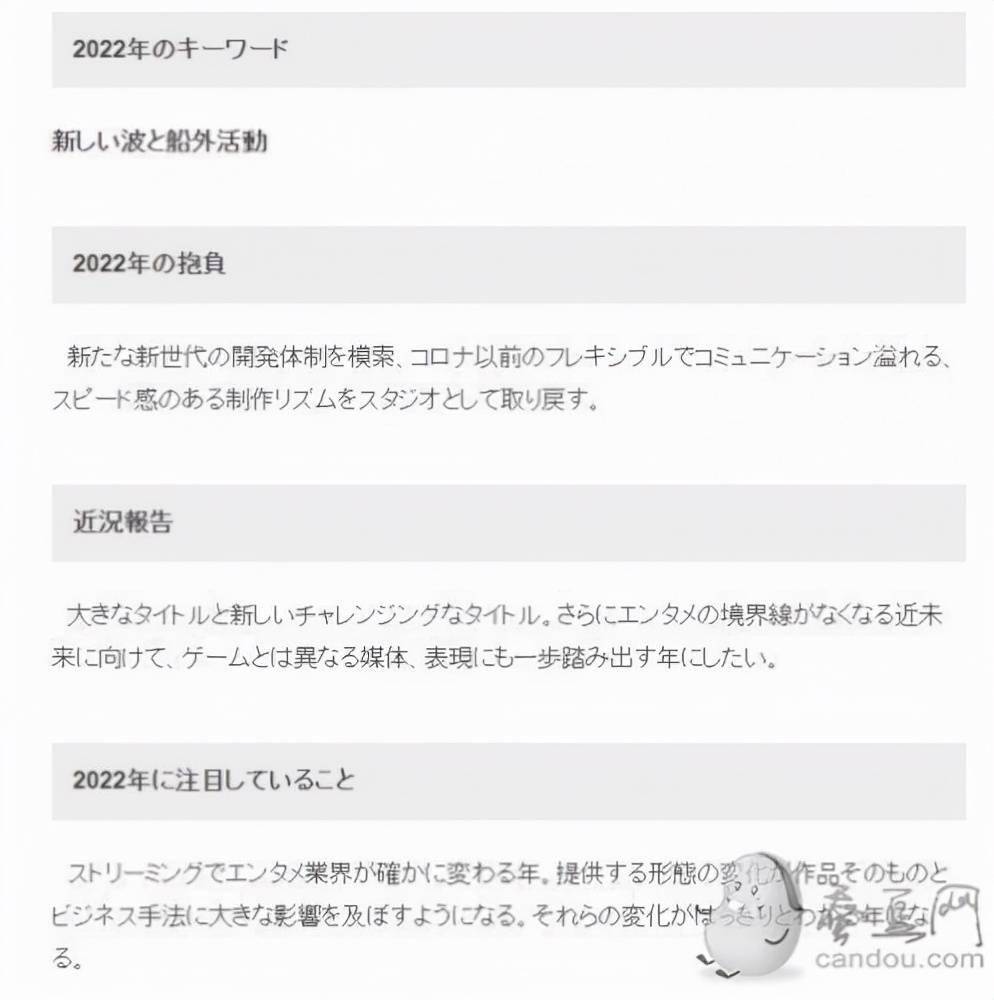 科罗纳|小岛秀夫透露工作室正开发两个游戏：＂大作＂和有挑战性新游戏