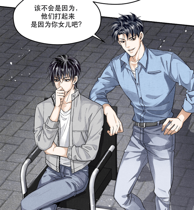 破云江停女王坐姿霸气地位一目了然还想把杨媚介绍给严峫